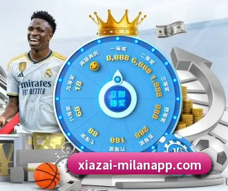 米兰体育 APP 深度功能 | MILANSPORT